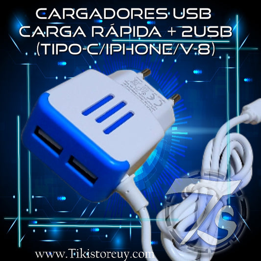 Cargador usb carga rápida + 2usb - Tikistore 